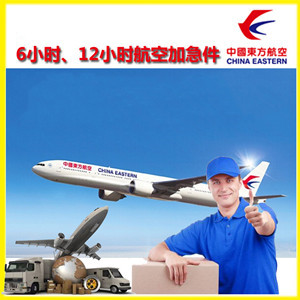 稻城亚丁机场邮寄公司谈空运的四大作用是什么